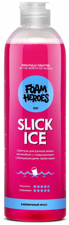 Foam Heroes Slick Ice Berry шампунь для ручной мойки автомобиля, 500мл