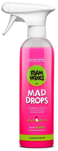 Foam Heroes Mad Drops Raspberry быстрое гидрофобное покрытие для ЛКП, 500мл